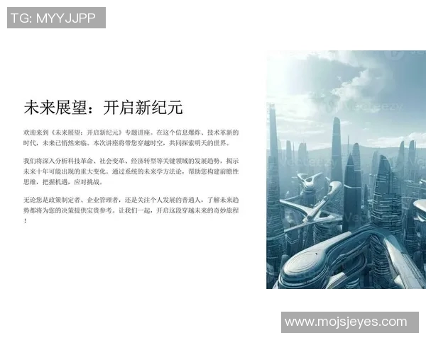 格罗迪亚足球明星的崛起与未来发展展望分析